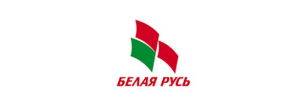 Белая Русь картинки
