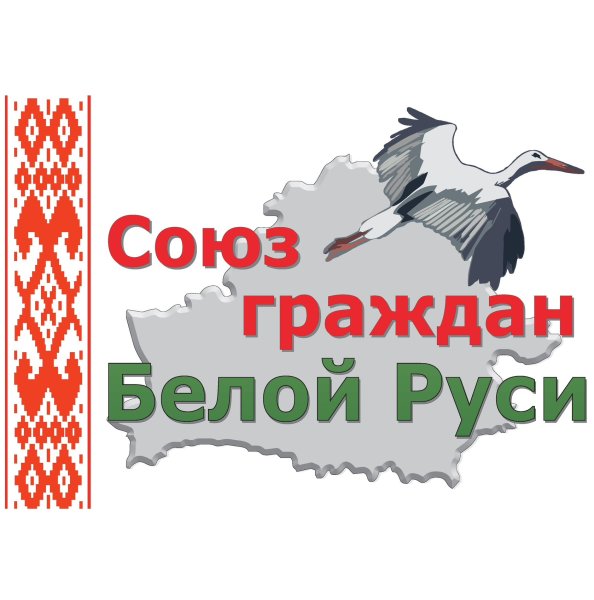Белая Русь картинки