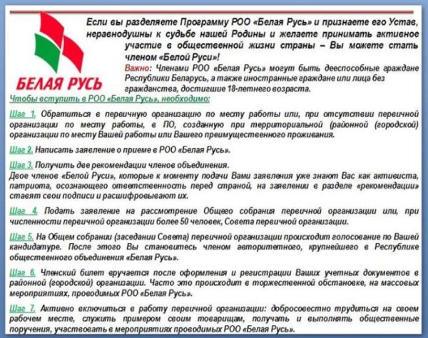 Наклейка Русь