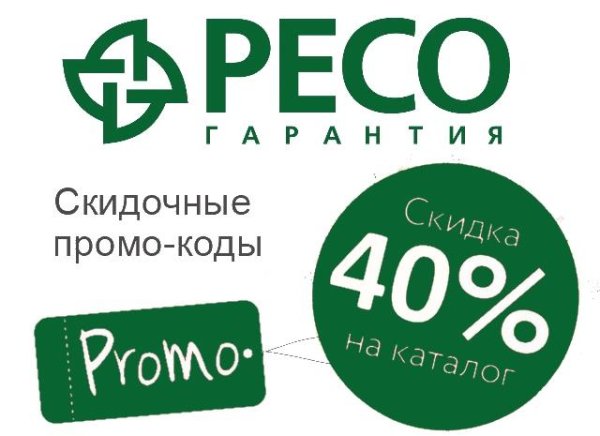 Значок ресо гарантия