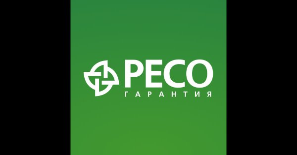 Ресо гарантия