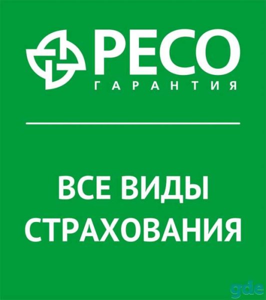Ресо логотип