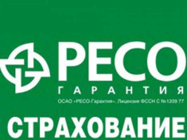 Ресо страхование