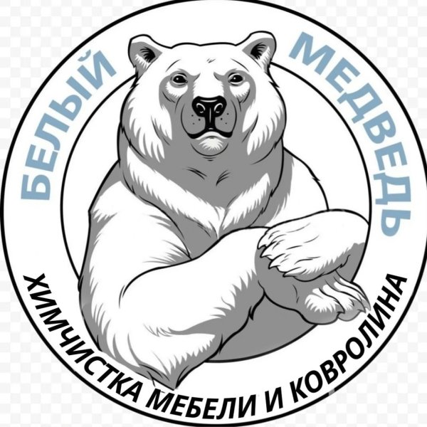 Изображение медведя для логотипа