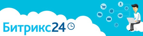 Битрикс 24 PNG