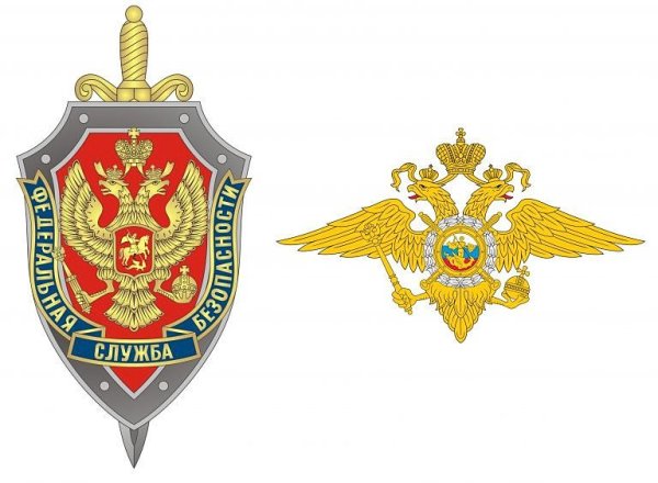 Федеральная служба безопасности РФ герб