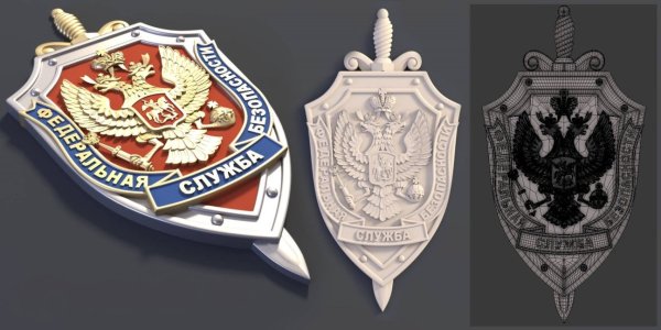 Значок ФСБ РФ