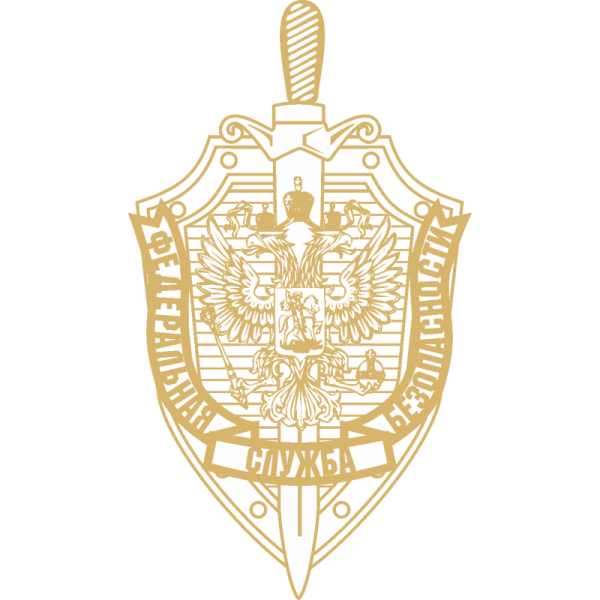 Знак ФСБ векторный