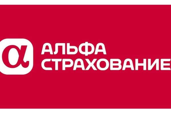 Логотип Альфа страхования