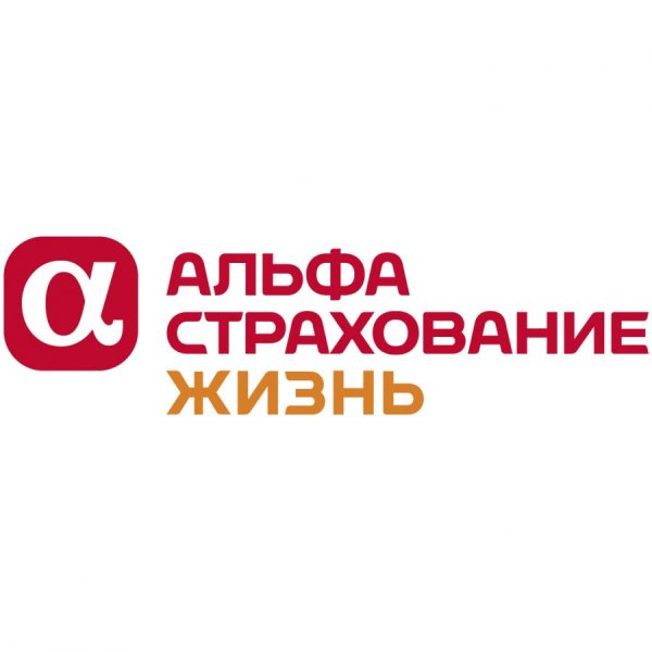 Альфастрахование жизнь