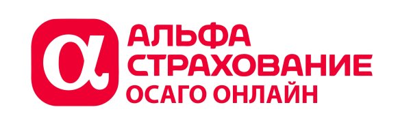 Альфастрахование реклама