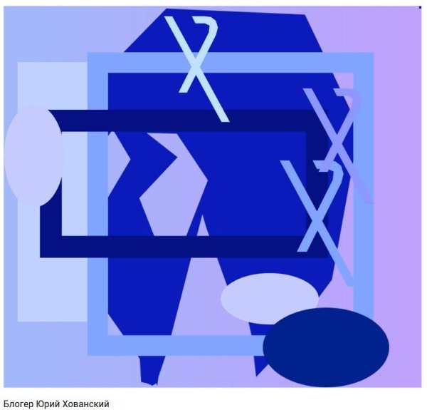 Лебедев логотип Хованскому