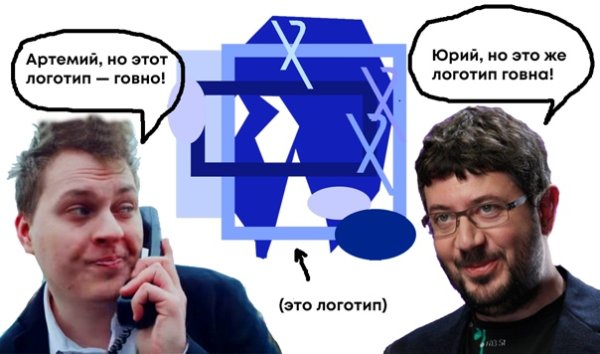 Логотип Лебедева Хованскому