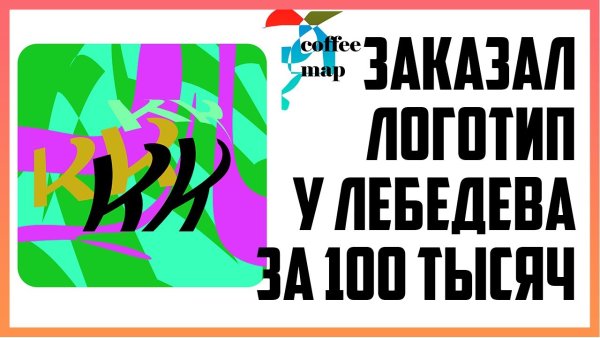 ХЕСУС стример кадры со стримов