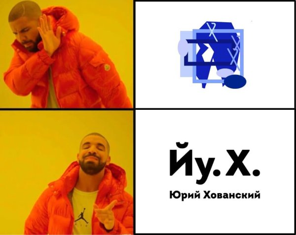 Логотип Юрий