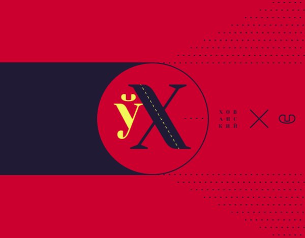 Дизайнеры студии Артемия Лебедева