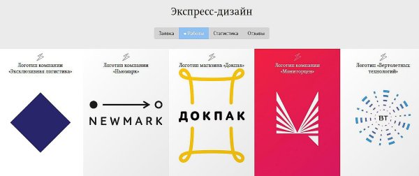 Студия Артемия Лебедева логотипы