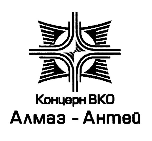 Логотип АО концерн ВКО Алмаз-Антей