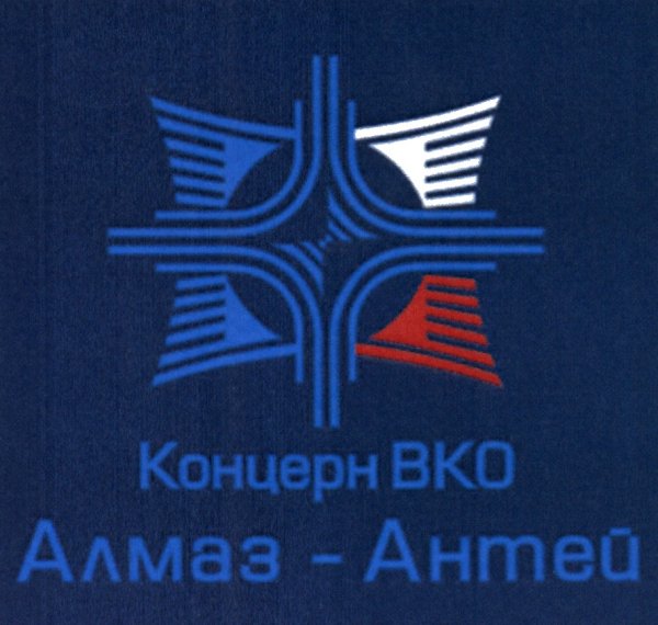 Концерн ВКО Алмаз-Антей лого