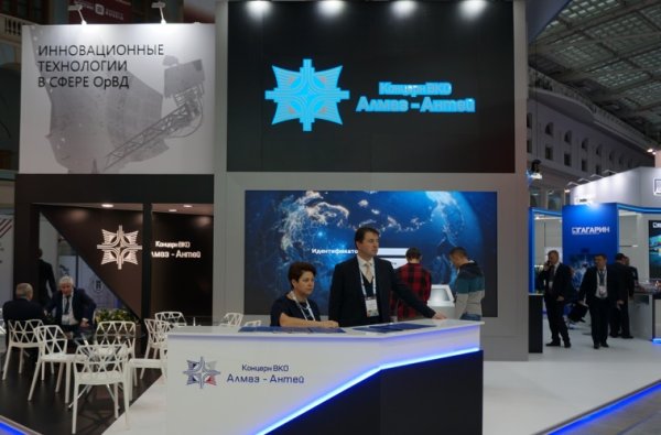 Концерн ПВО Алмаз-Антей логотип