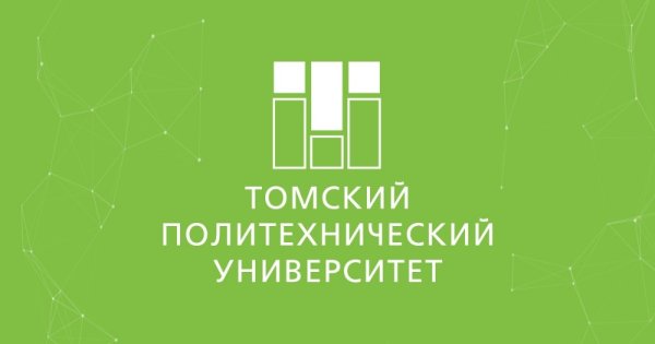 Томский политехнический университет лого