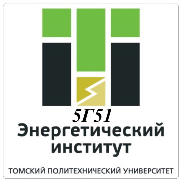 ТПУ логотип