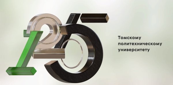 ТПУ Томск фото