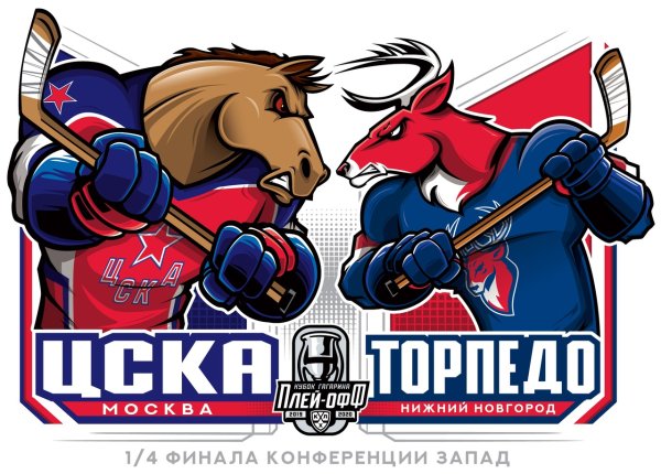 Хк Торпедо Нижний Новгород