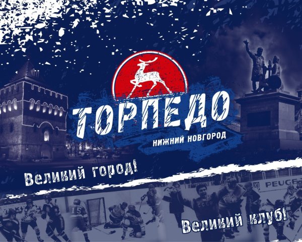 Эмблема хк Торпедо