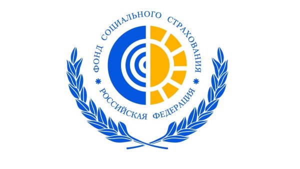 Пенсионный фонд РФ эмблема