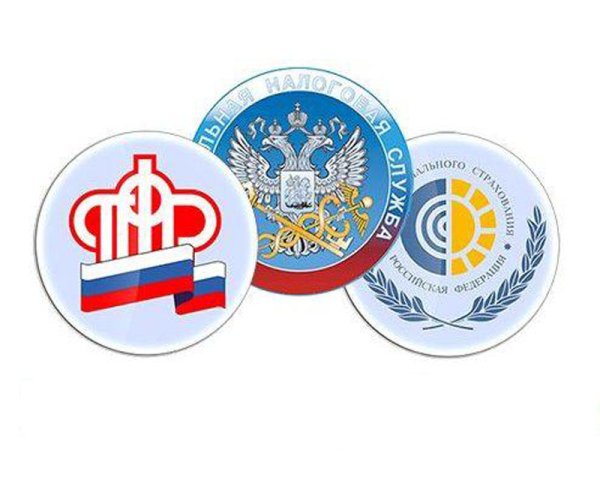 Объединение пенсионного и ФСС