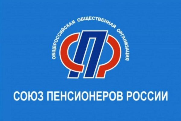 Герб пенсионного фонда России