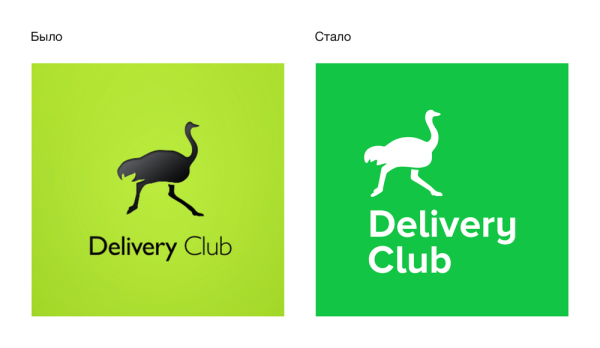 Значок Деливери