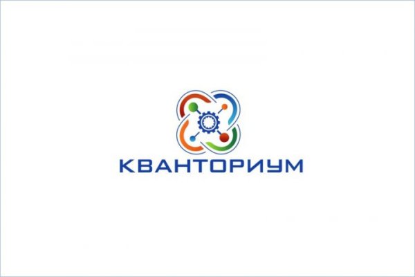 Кванториум без фона