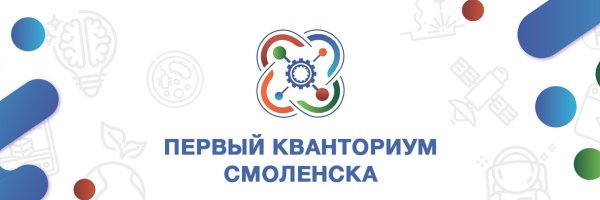 Кванториум логотип