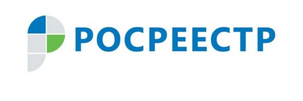 Символика Росреестра