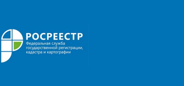 Росреестр логотип