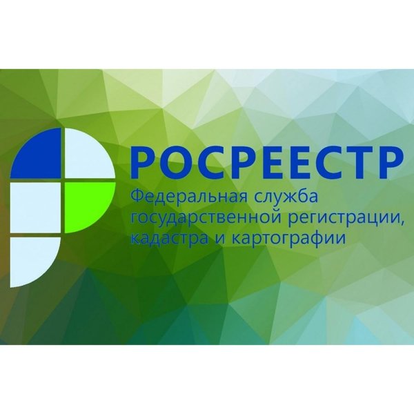 Сайты Росреестра