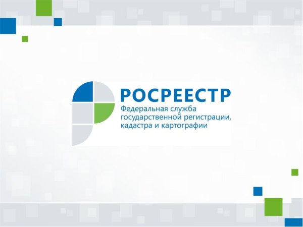 Росреестр логотип