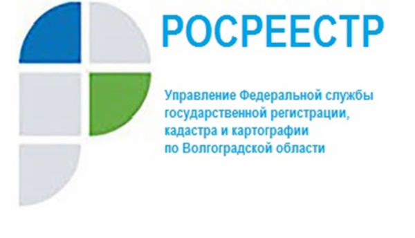 Росреестр лого