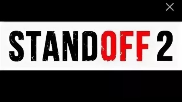 СТЕНДОФФ 2 надпись