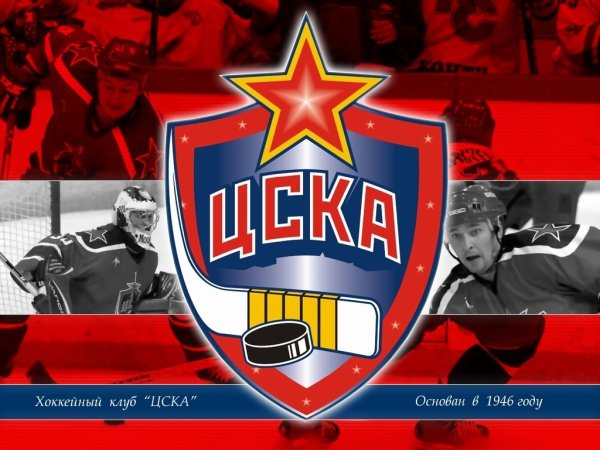 Эмблема ЦСКА хоккей