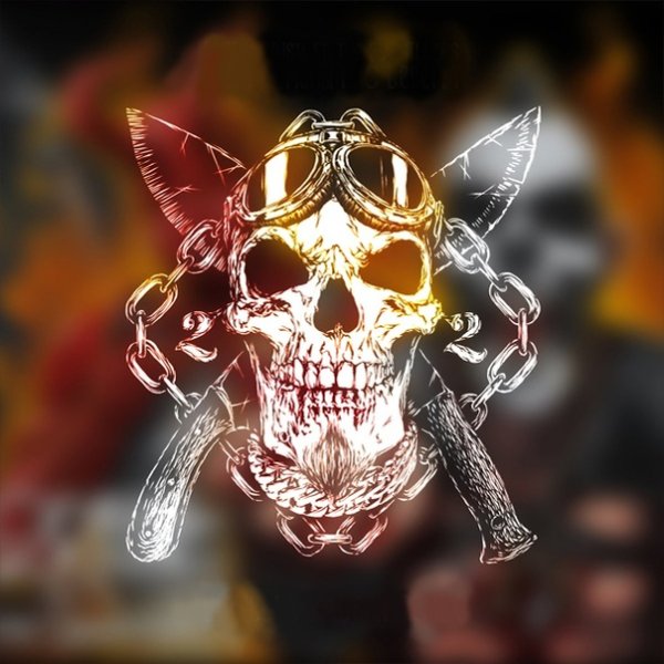 2rbina 2rista обложка