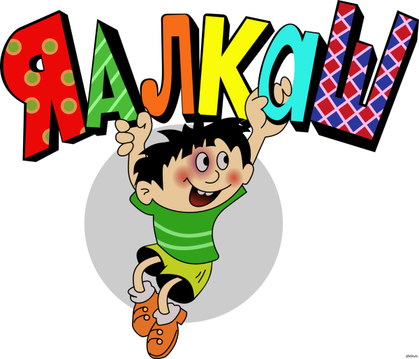 Веселые истории в журнале я алкаш