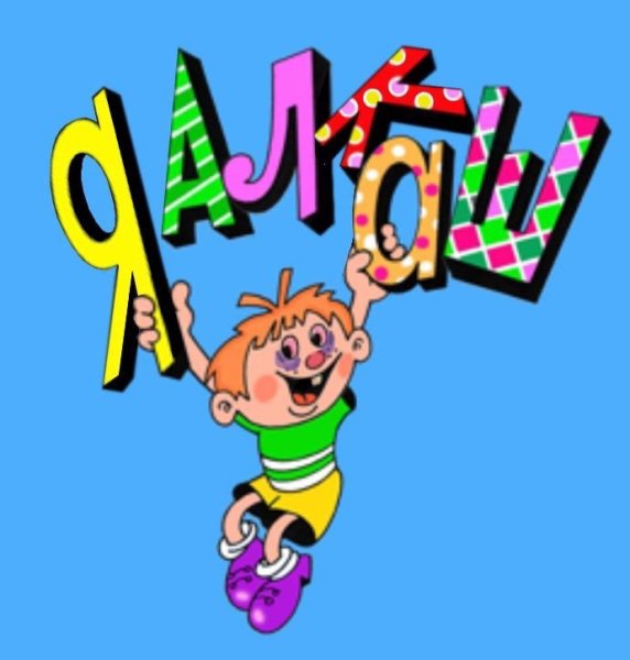 Веселые истории в журнале я алкаш