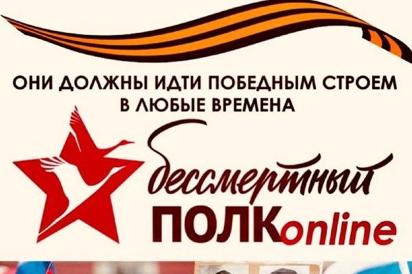 Они должны идти победным строем в любые времена