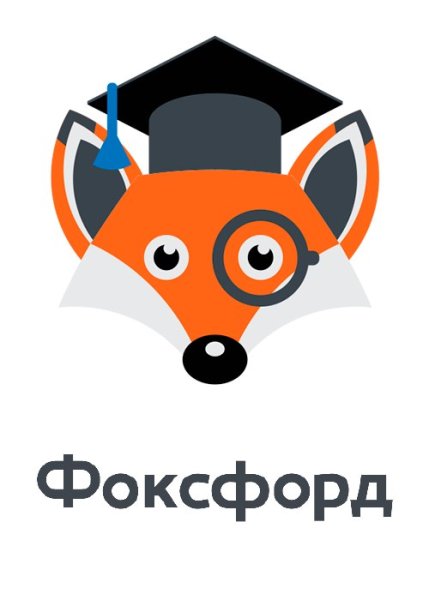 Школа Фоксфорд логотип