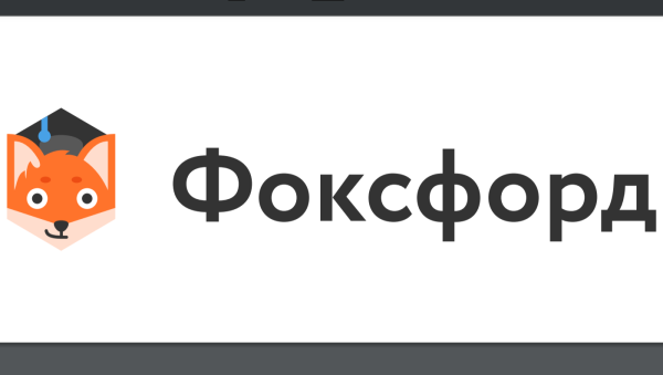 Фоксфорд баннер