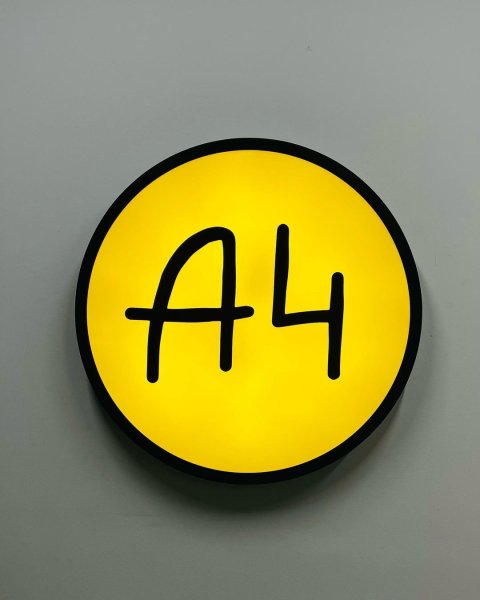 Логотип а4 продакшн