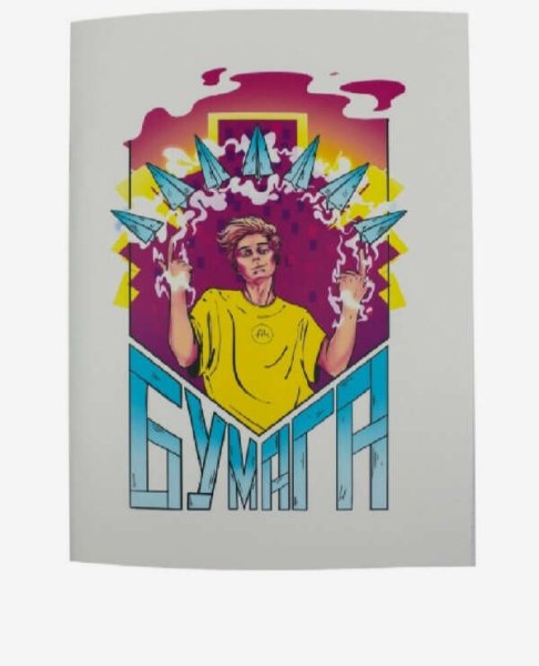 Мерч Влада а4